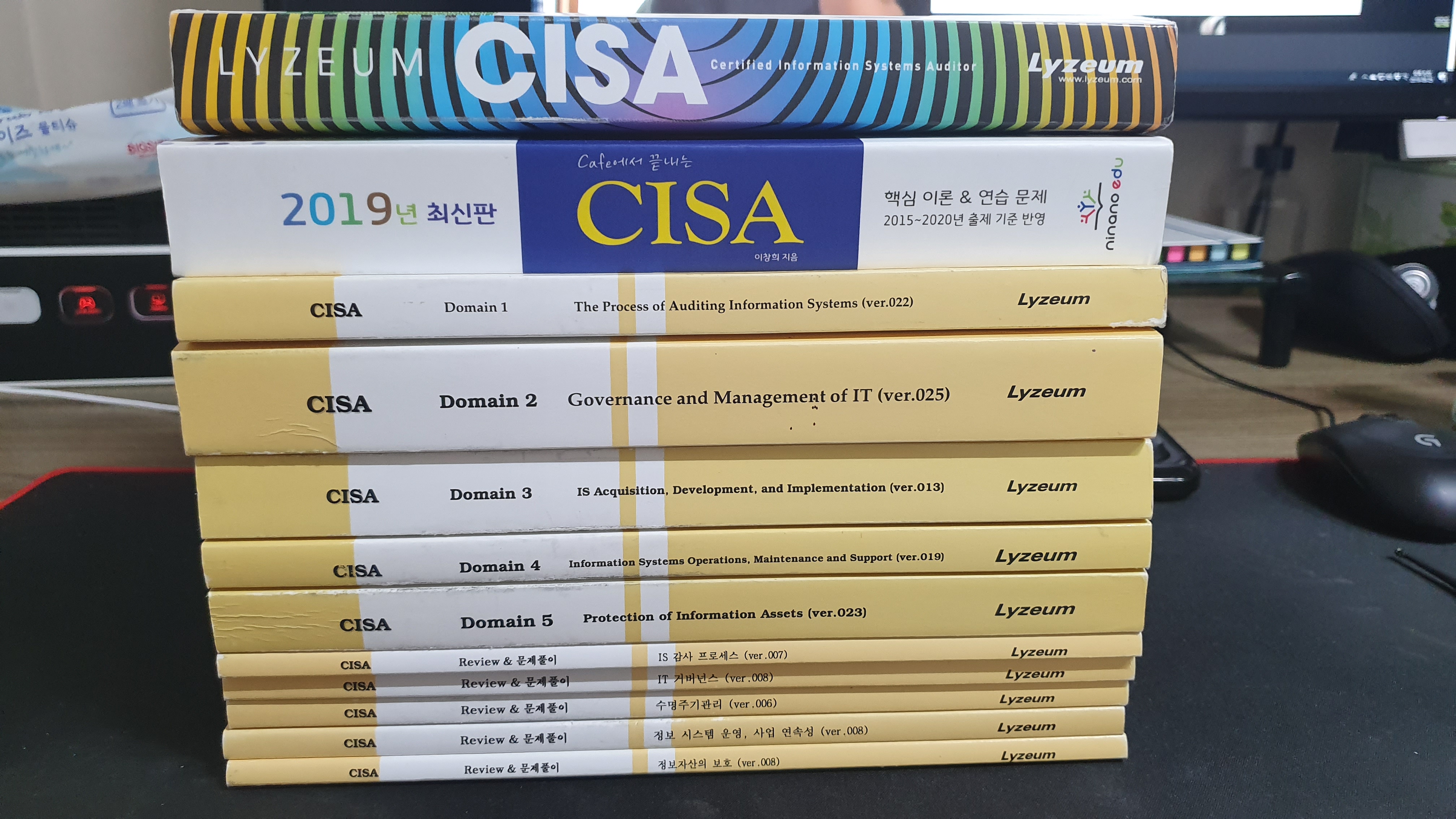 CISA_Books