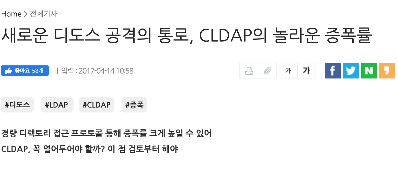 cldap_boan_article